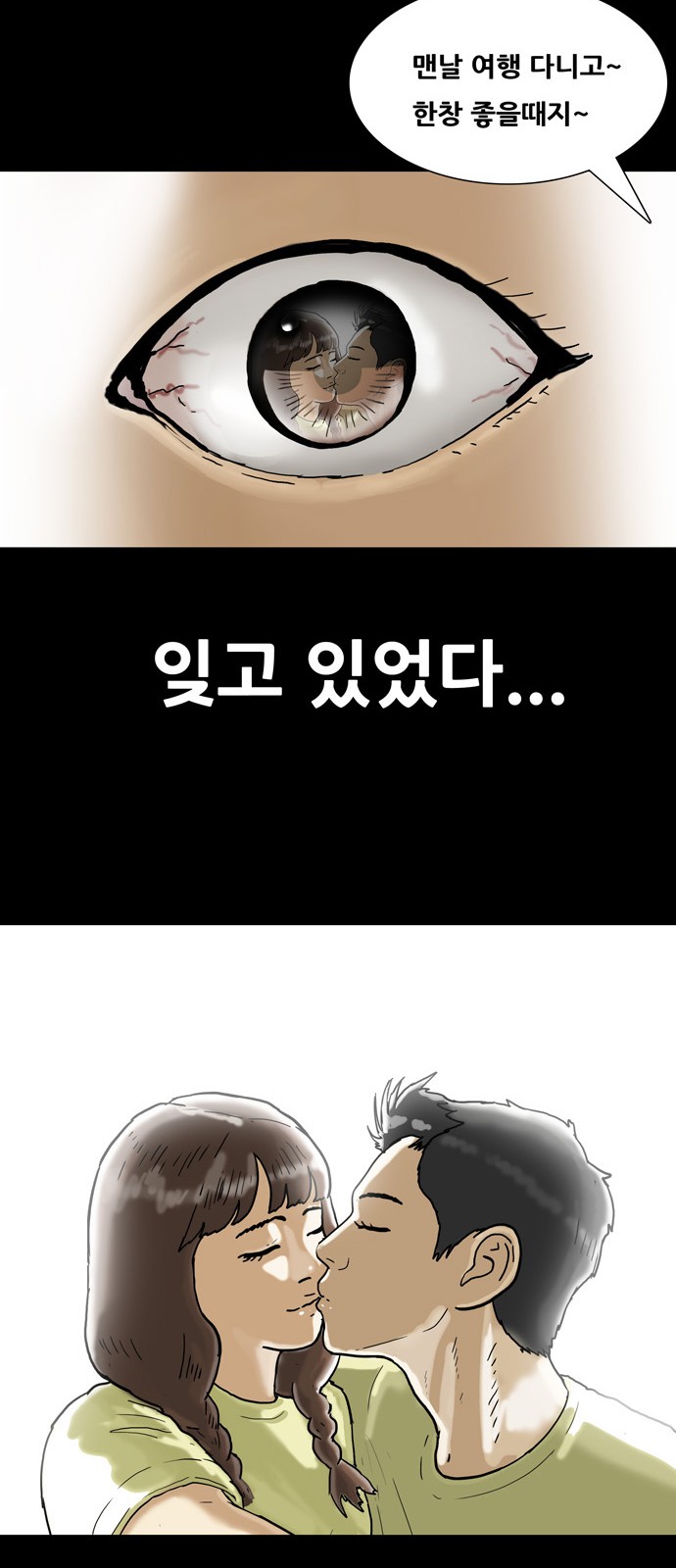 49 페이지