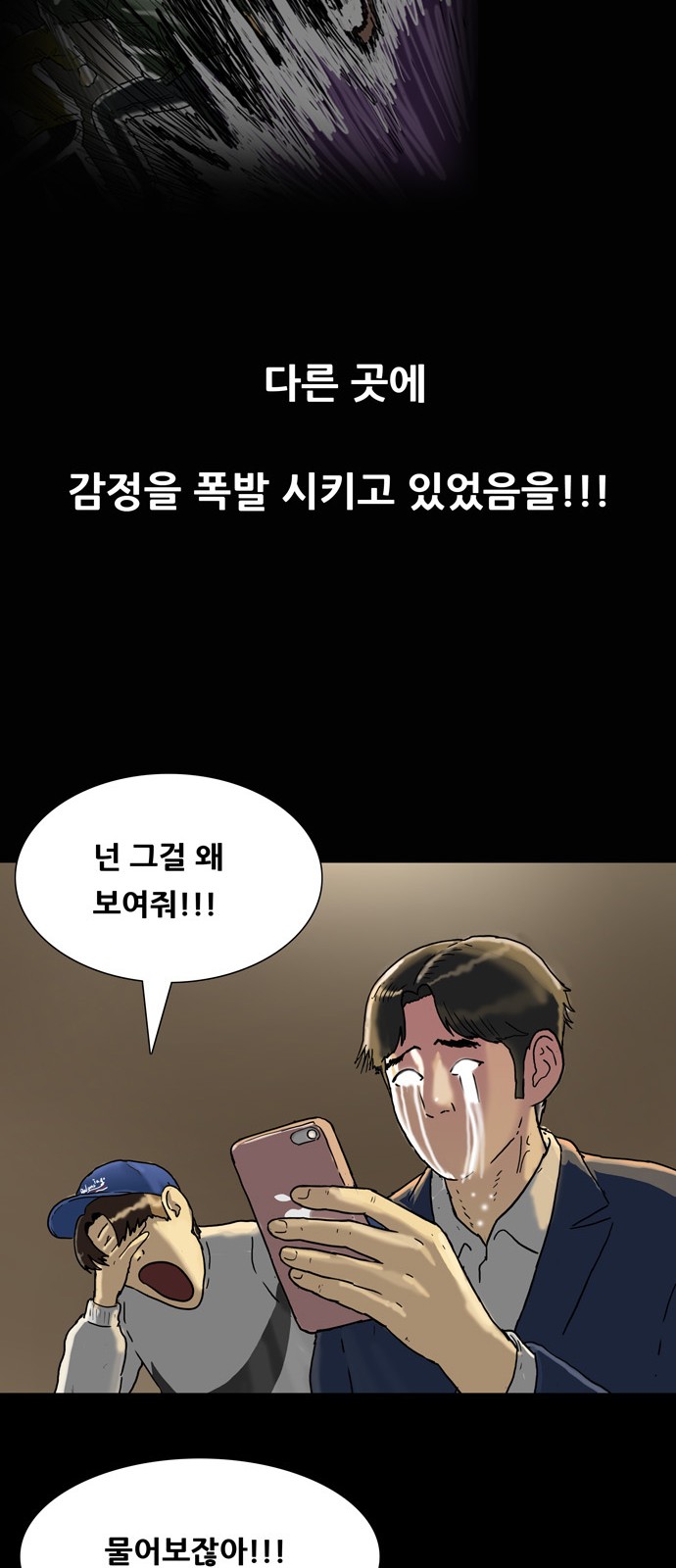 51 페이지
