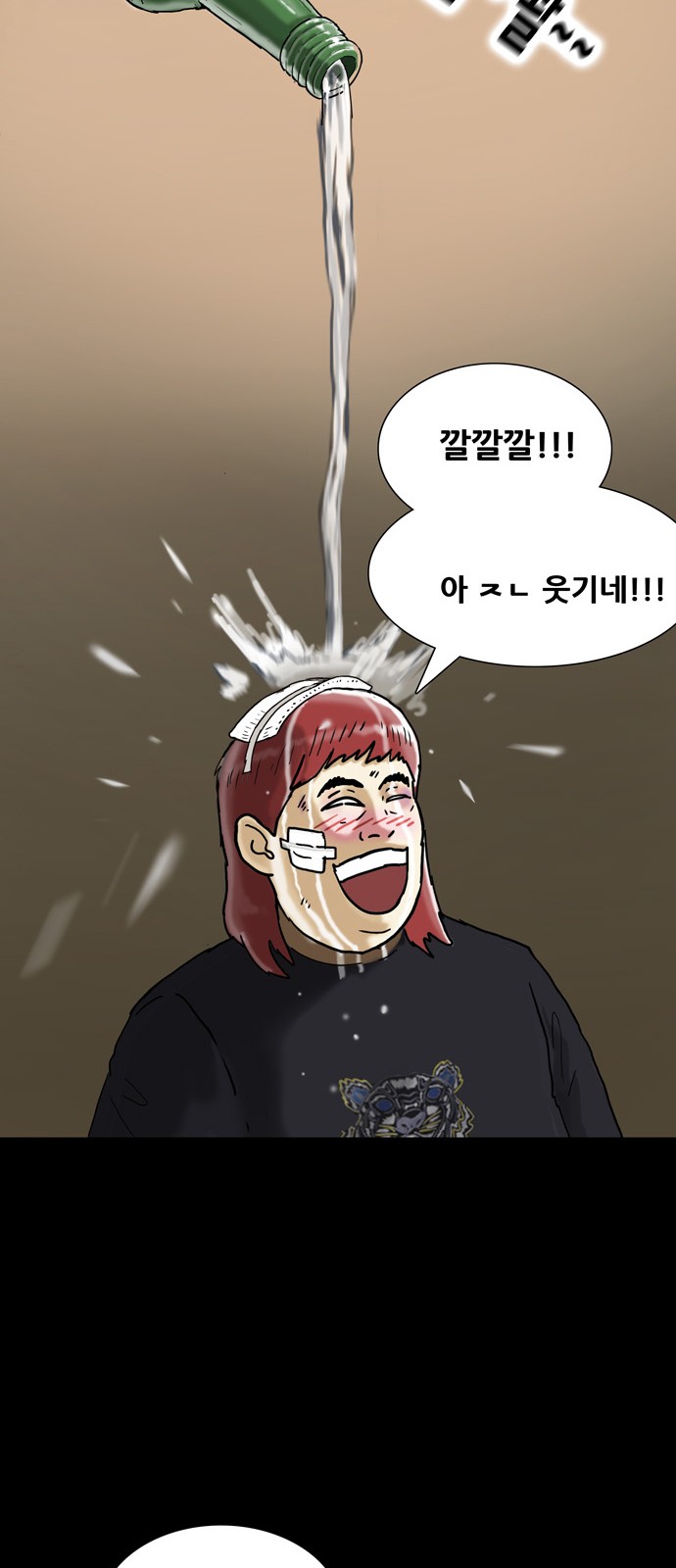 55 페이지