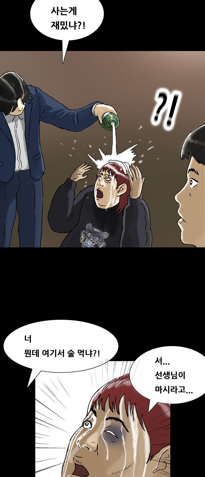 56 페이지