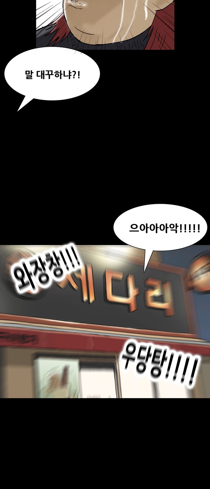 57 페이지
