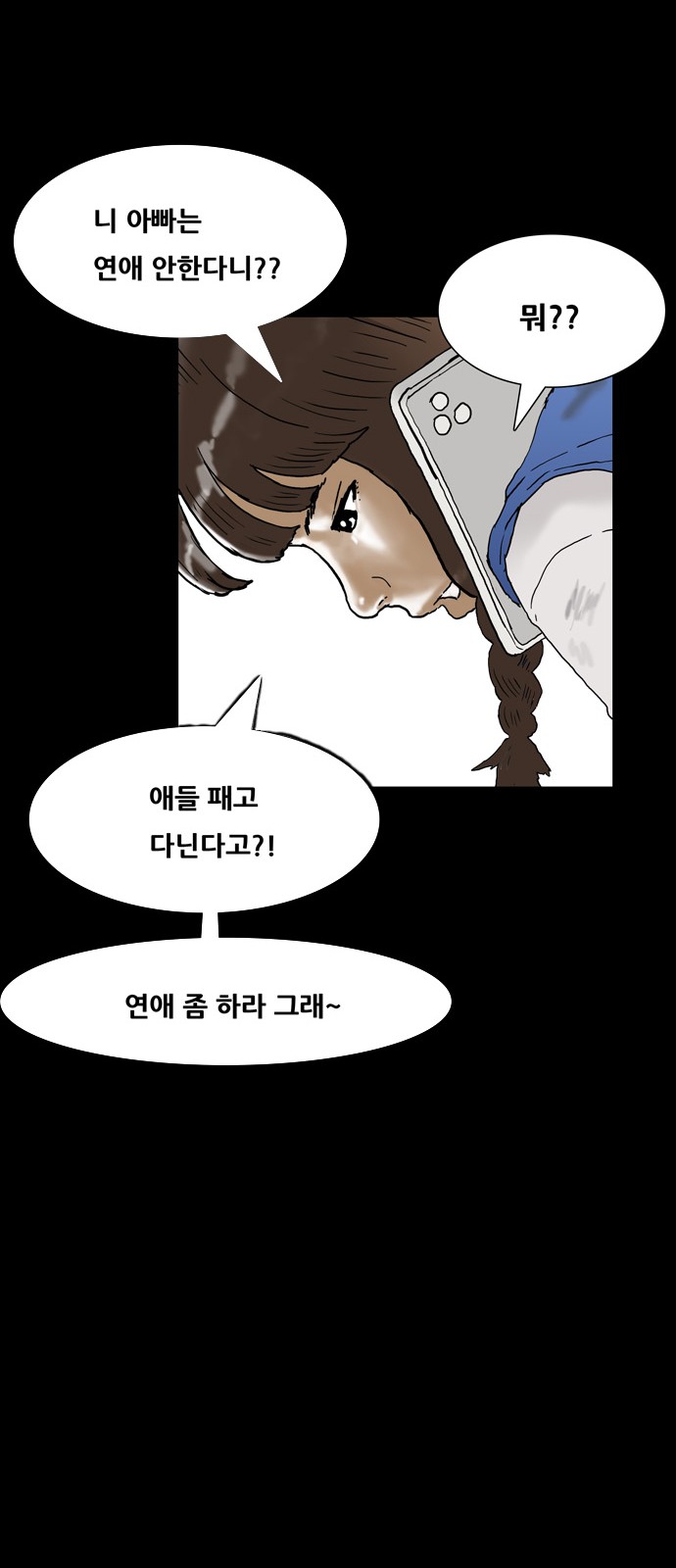 59 페이지