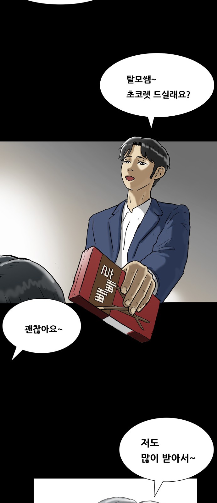 62 페이지