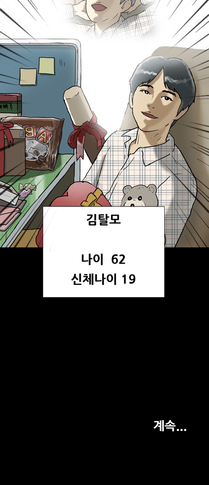 64 페이지