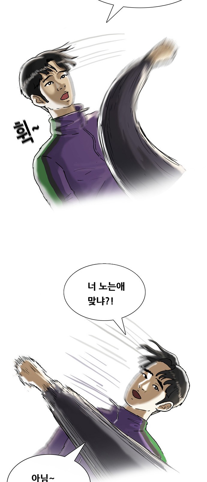 8 페이지