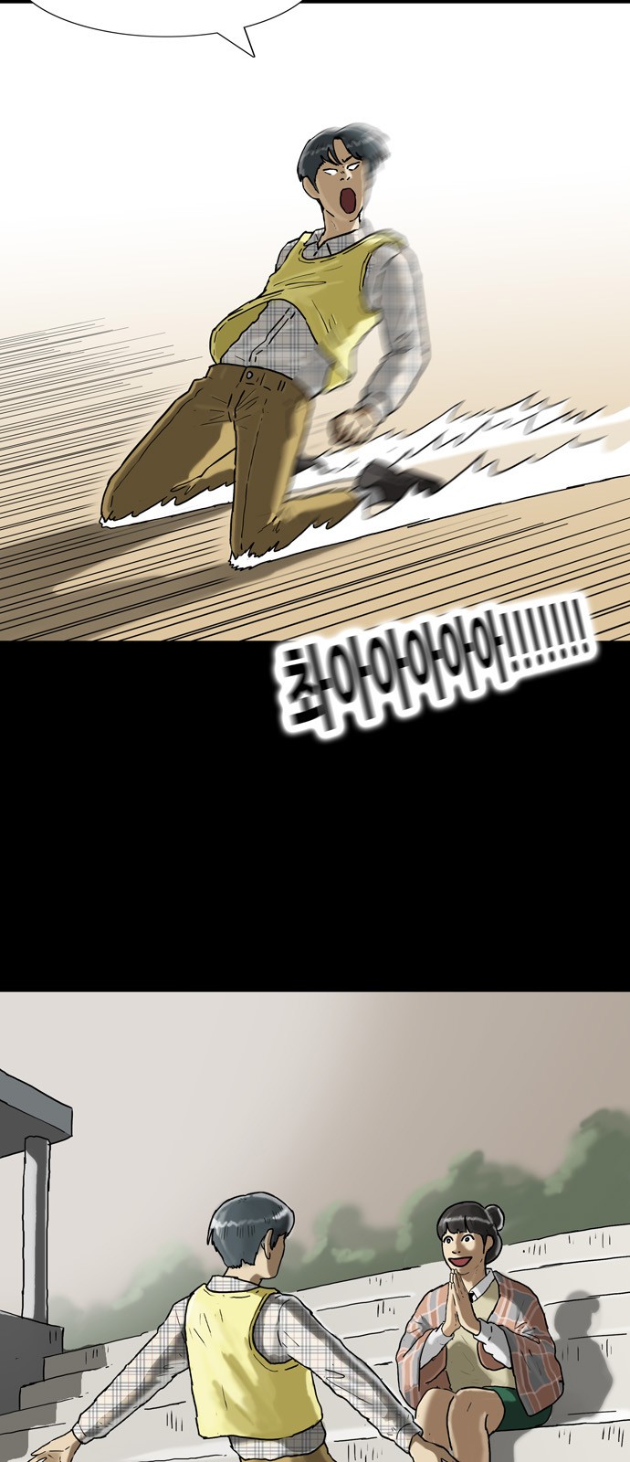 14 페이지