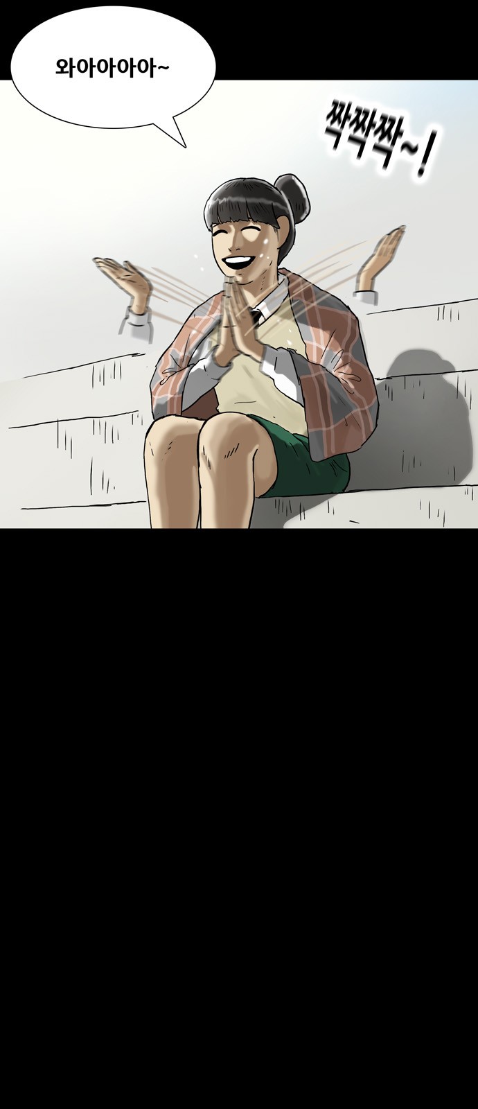 16 페이지