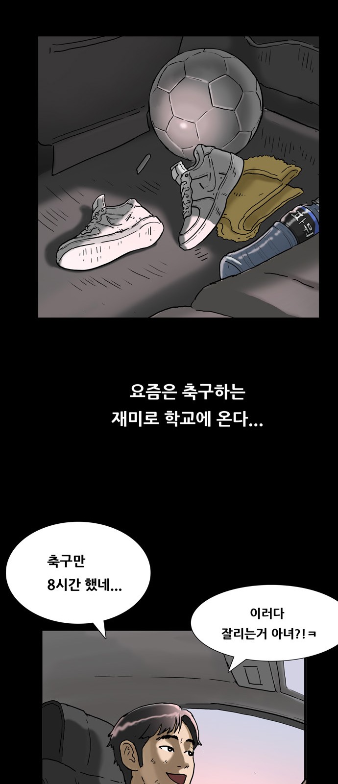 18 페이지
