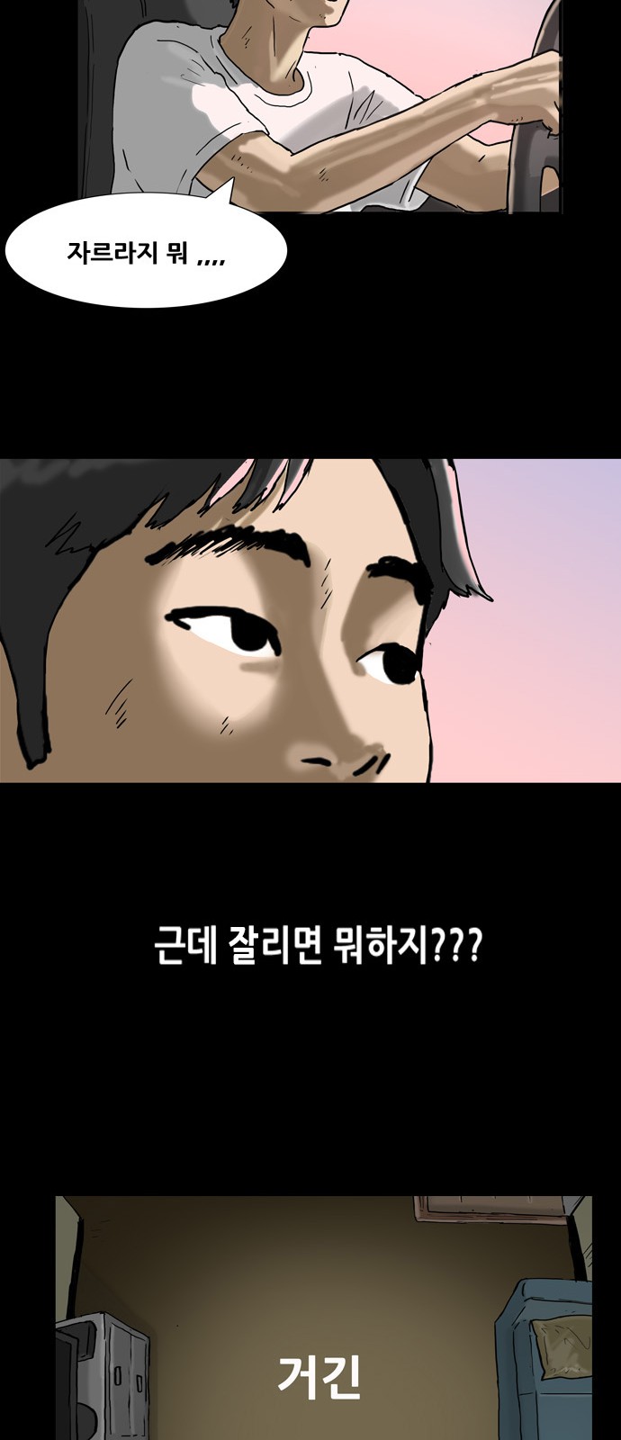 19 페이지