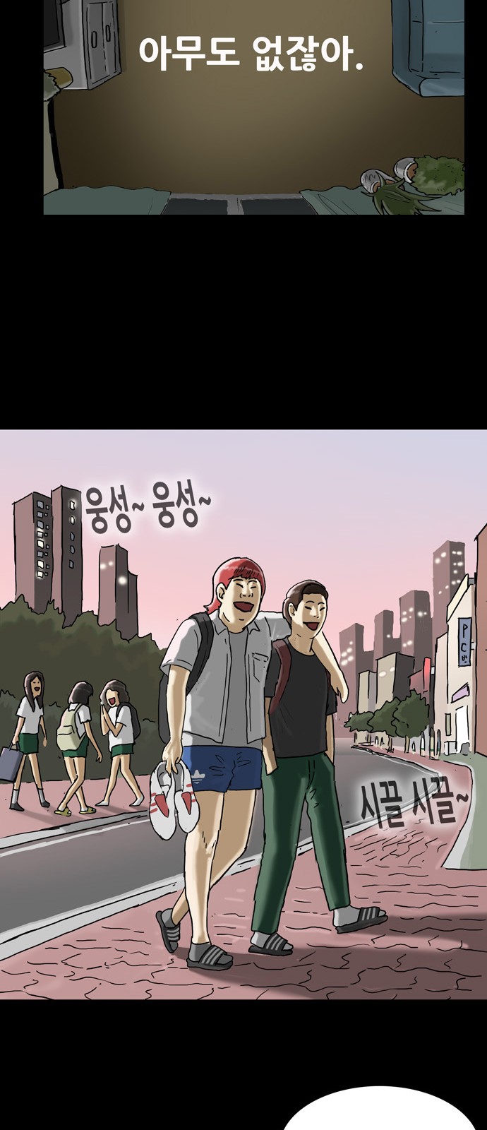 20 페이지