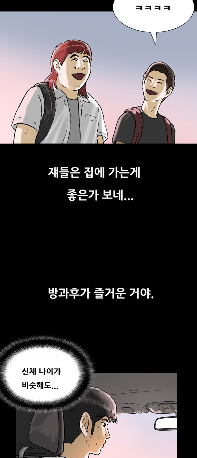 21 페이지