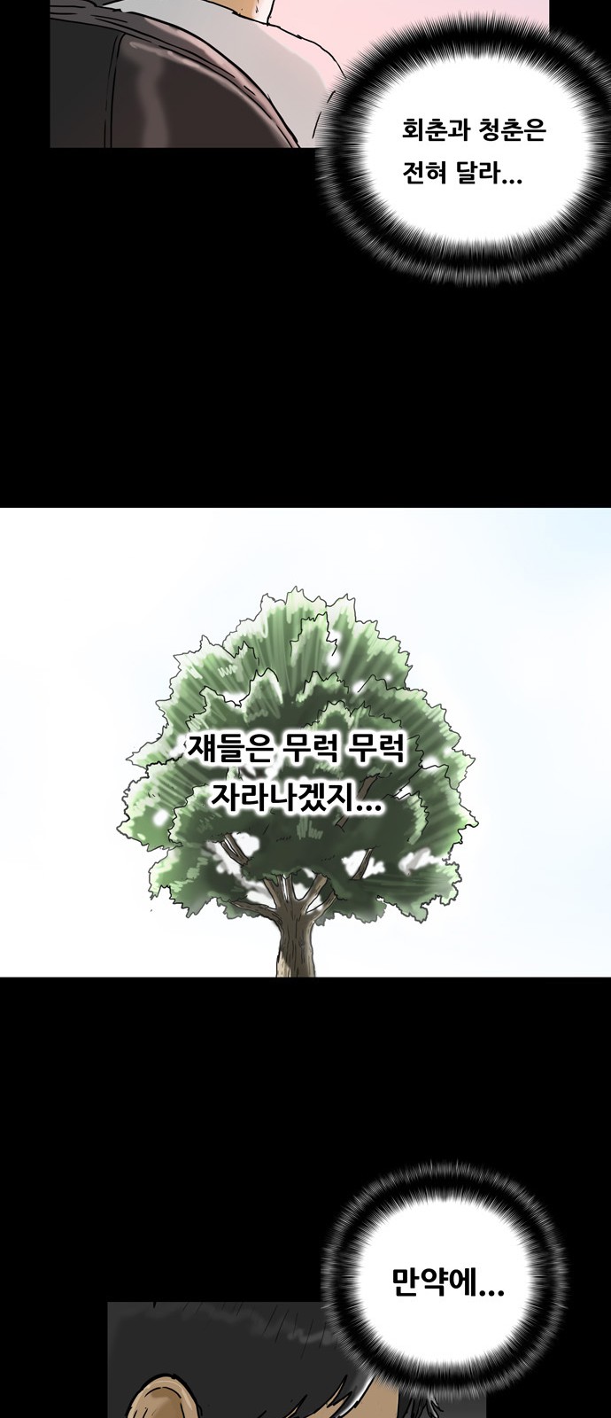 22 페이지