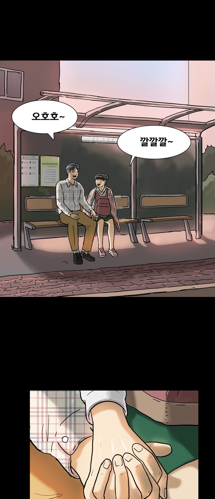 25 페이지