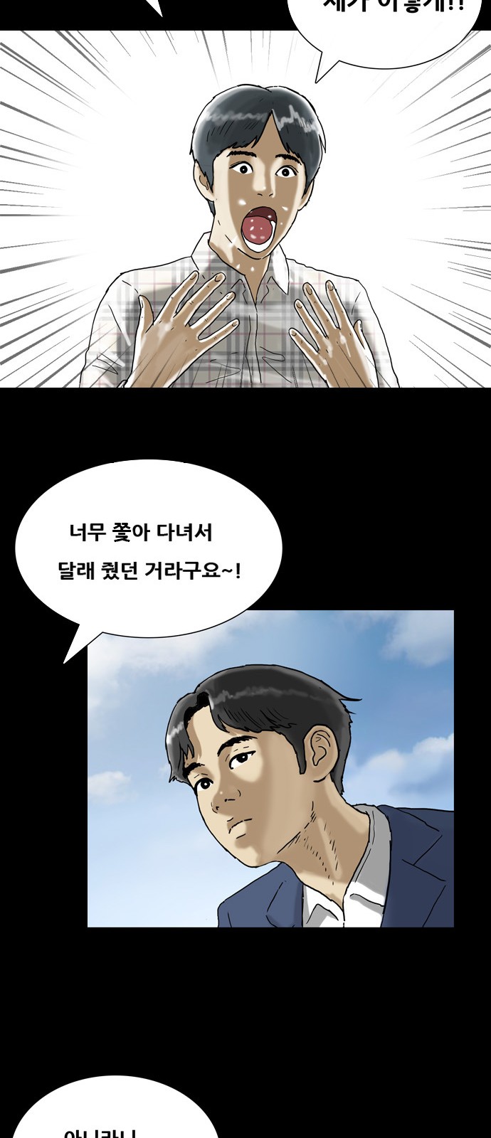 30 페이지