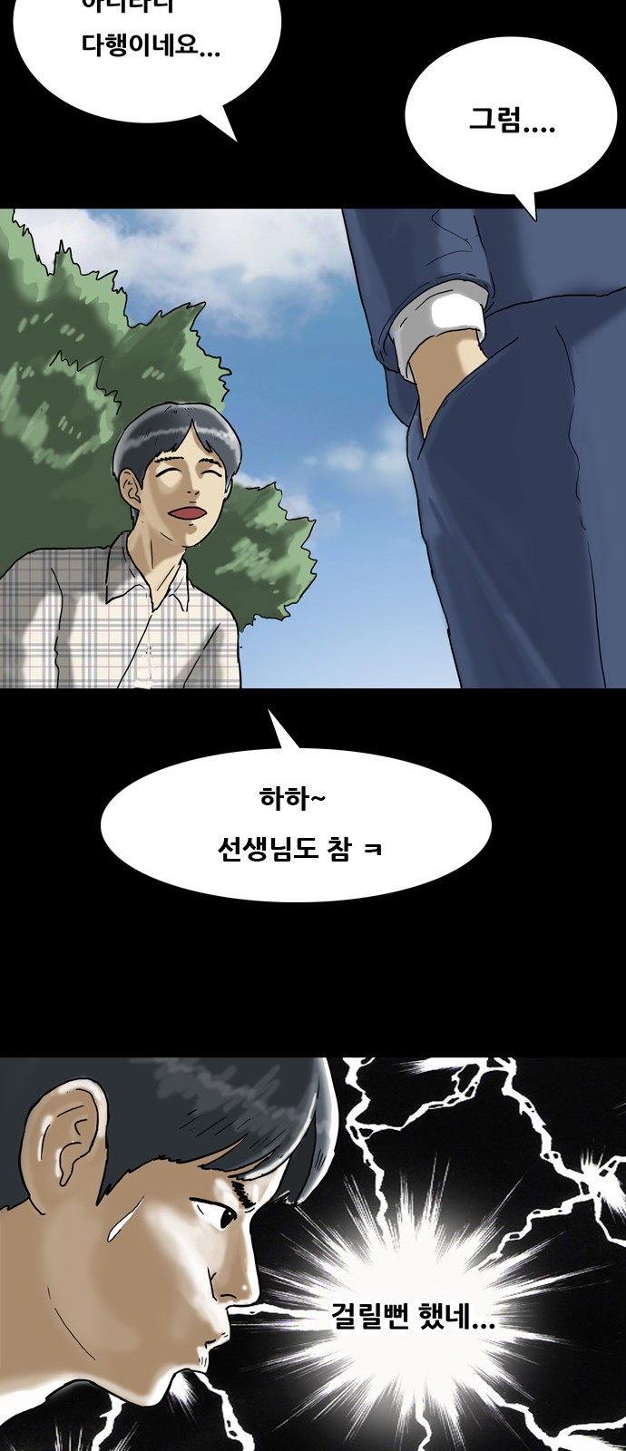 31 페이지