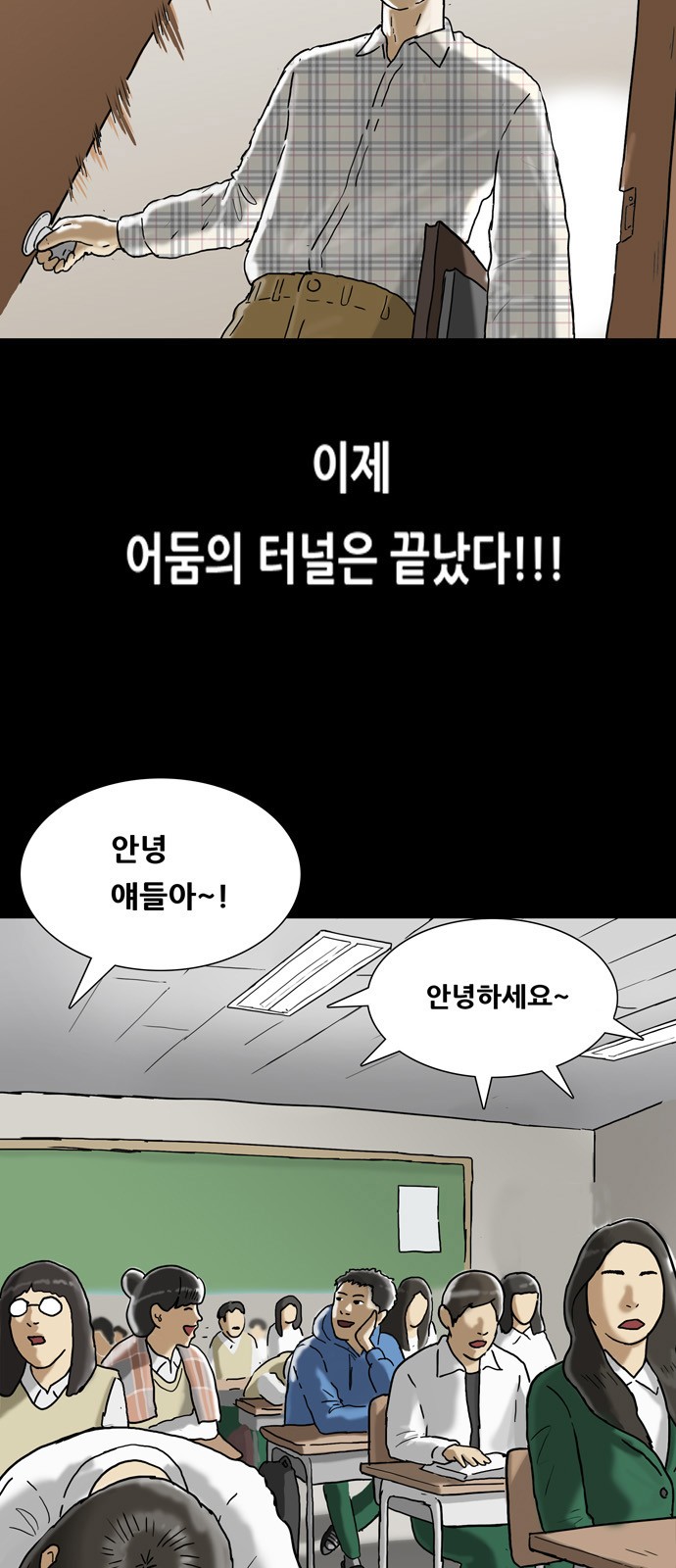 37 페이지