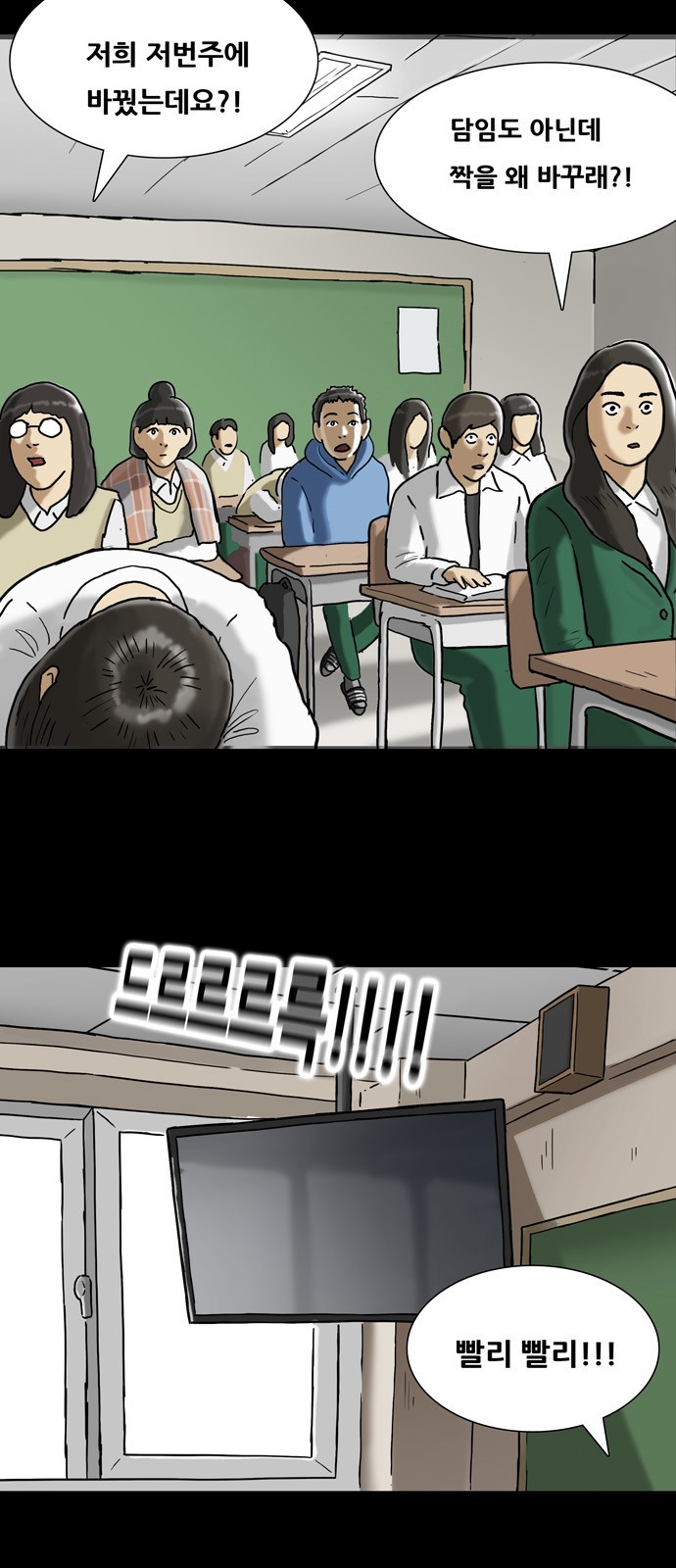 41 페이지