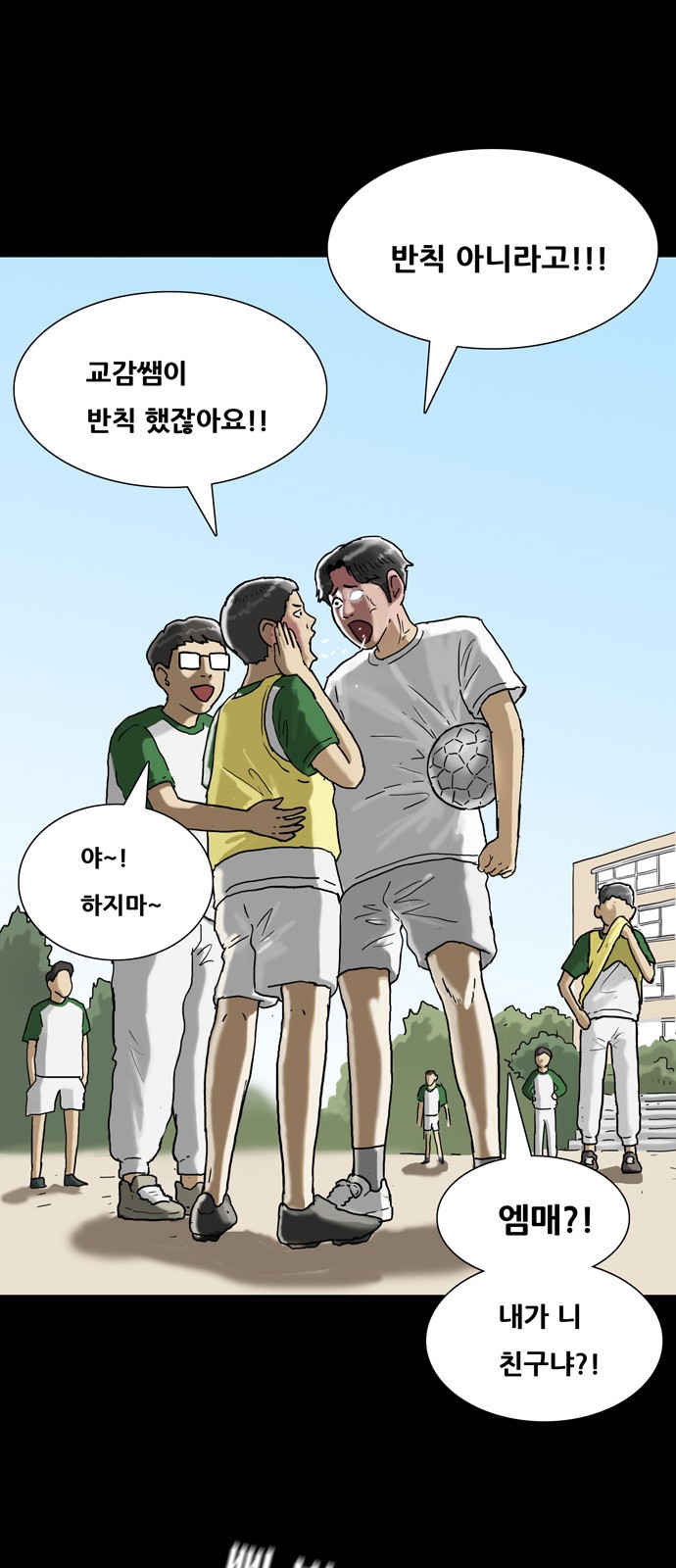 8 페이지