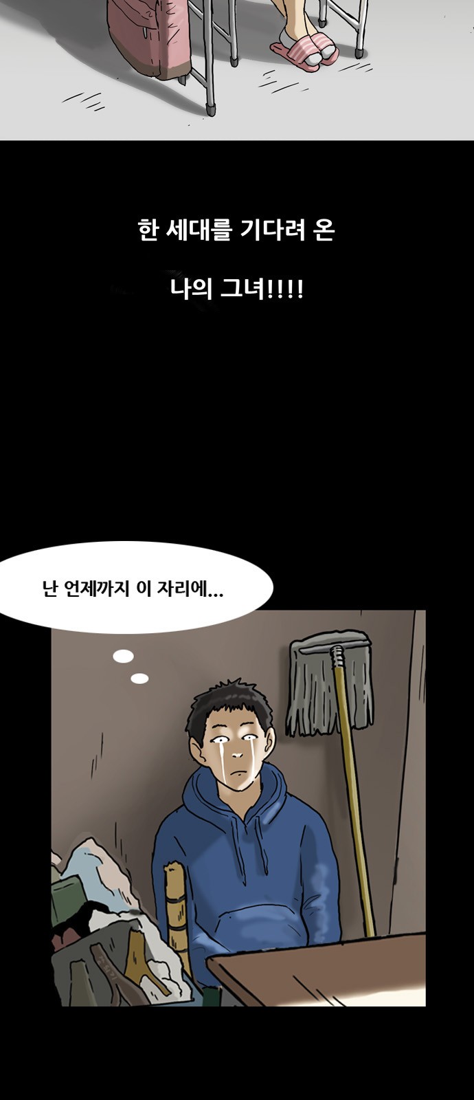 11 페이지