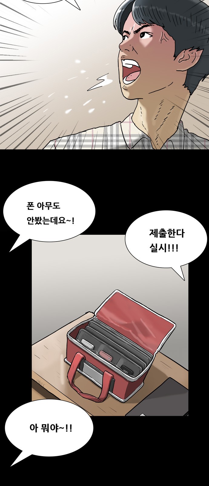 14 페이지