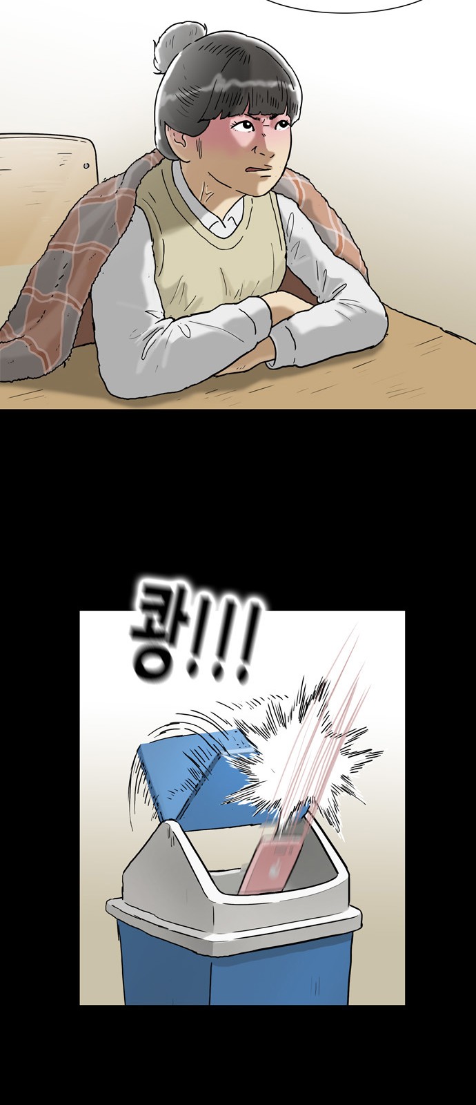 16 페이지
