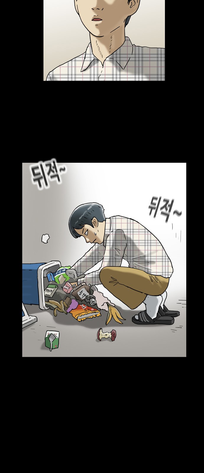 18 페이지