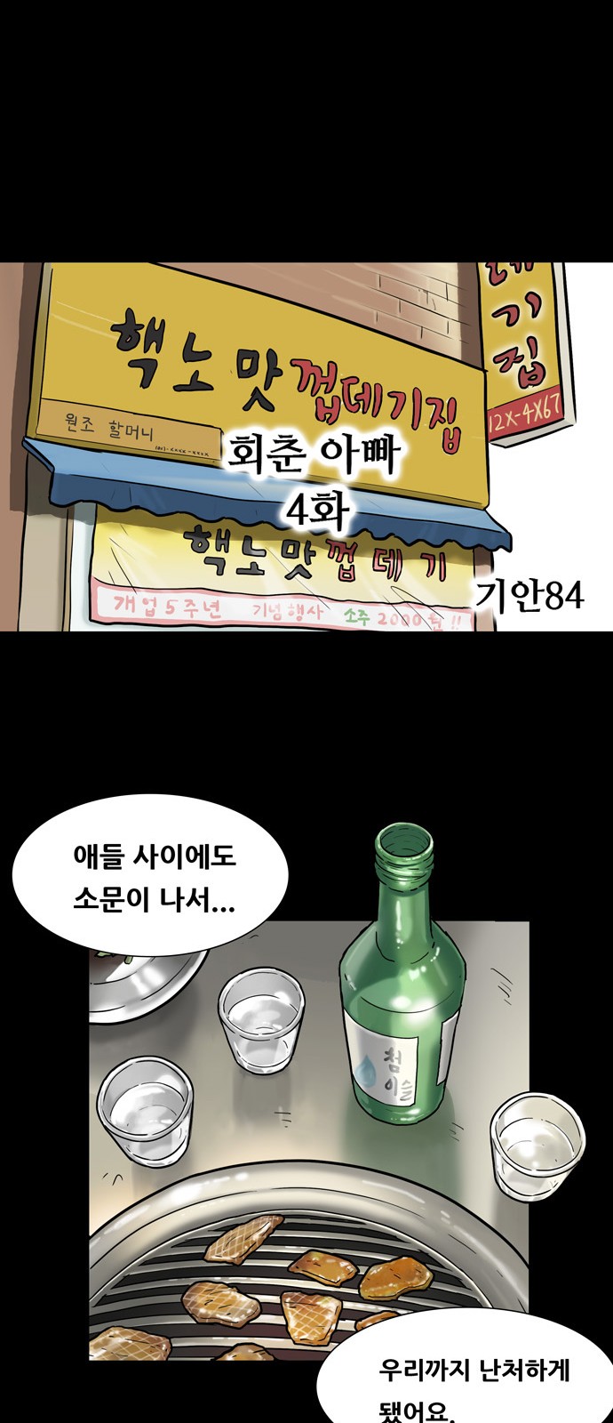 19 페이지