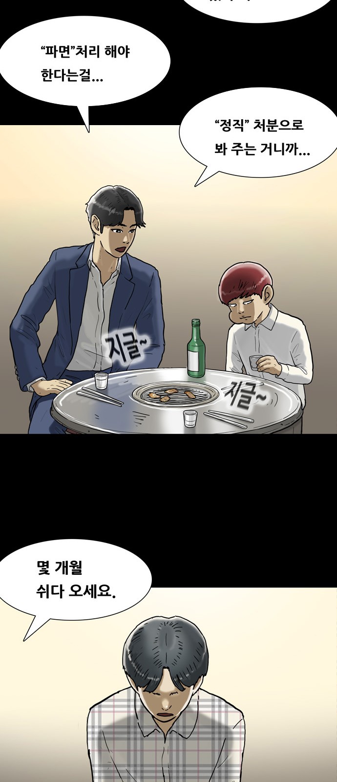 20 페이지