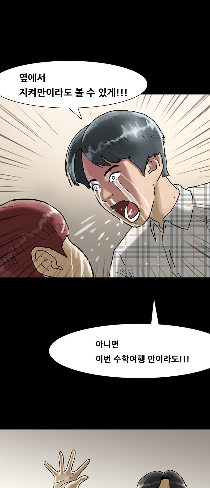 23 페이지