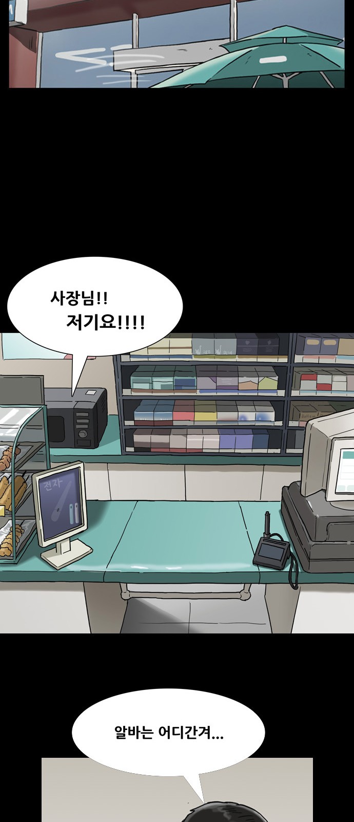 30 페이지