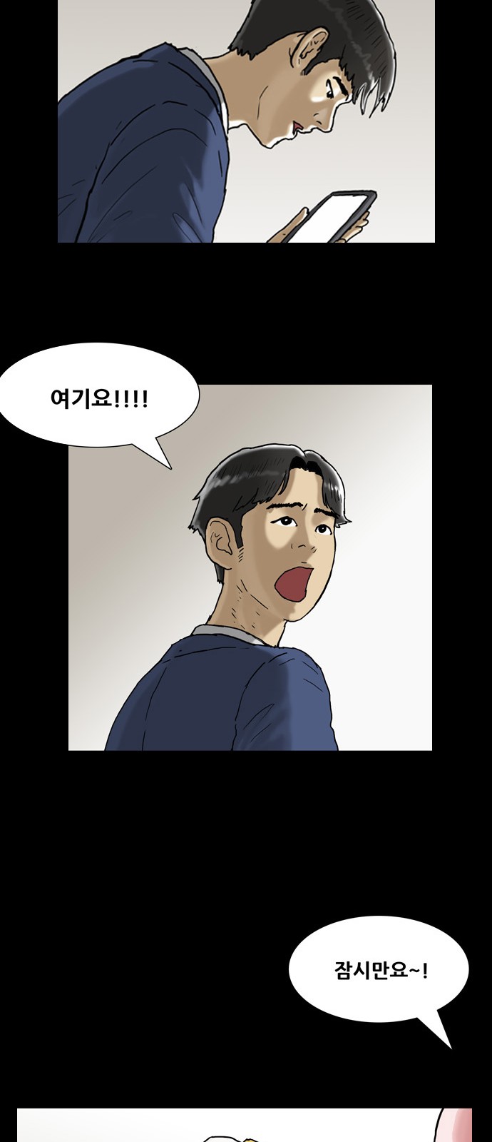 31 페이지