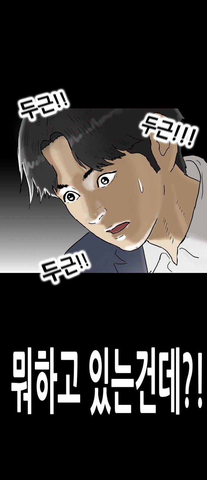 36 페이지