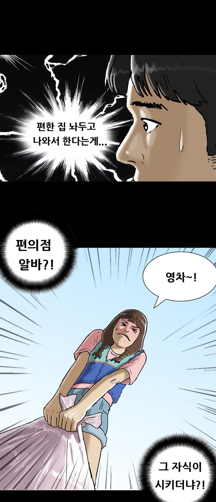 37 페이지