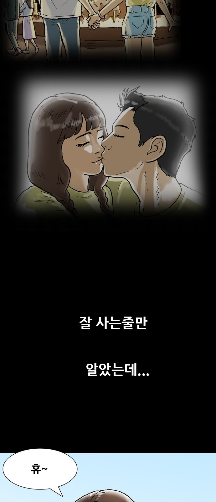39 페이지