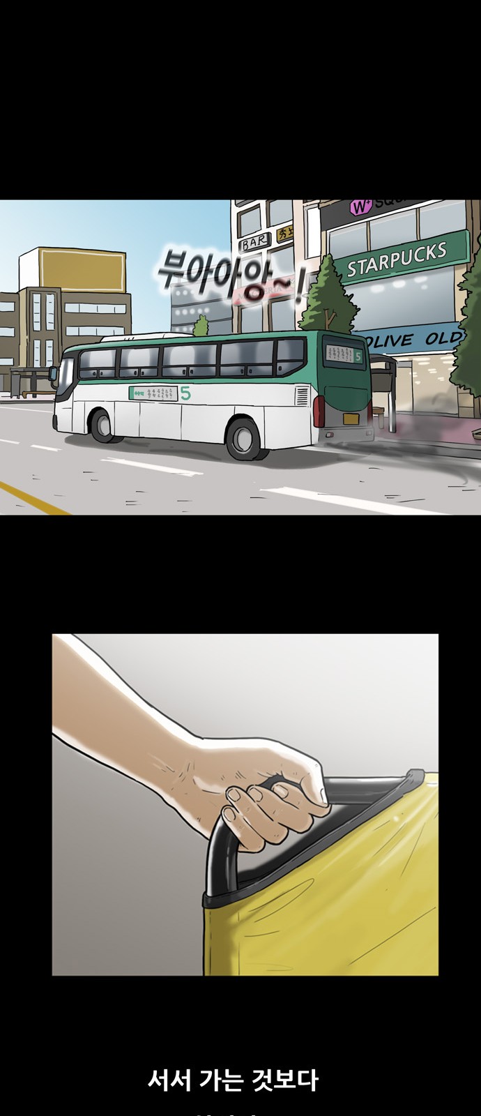 43 페이지