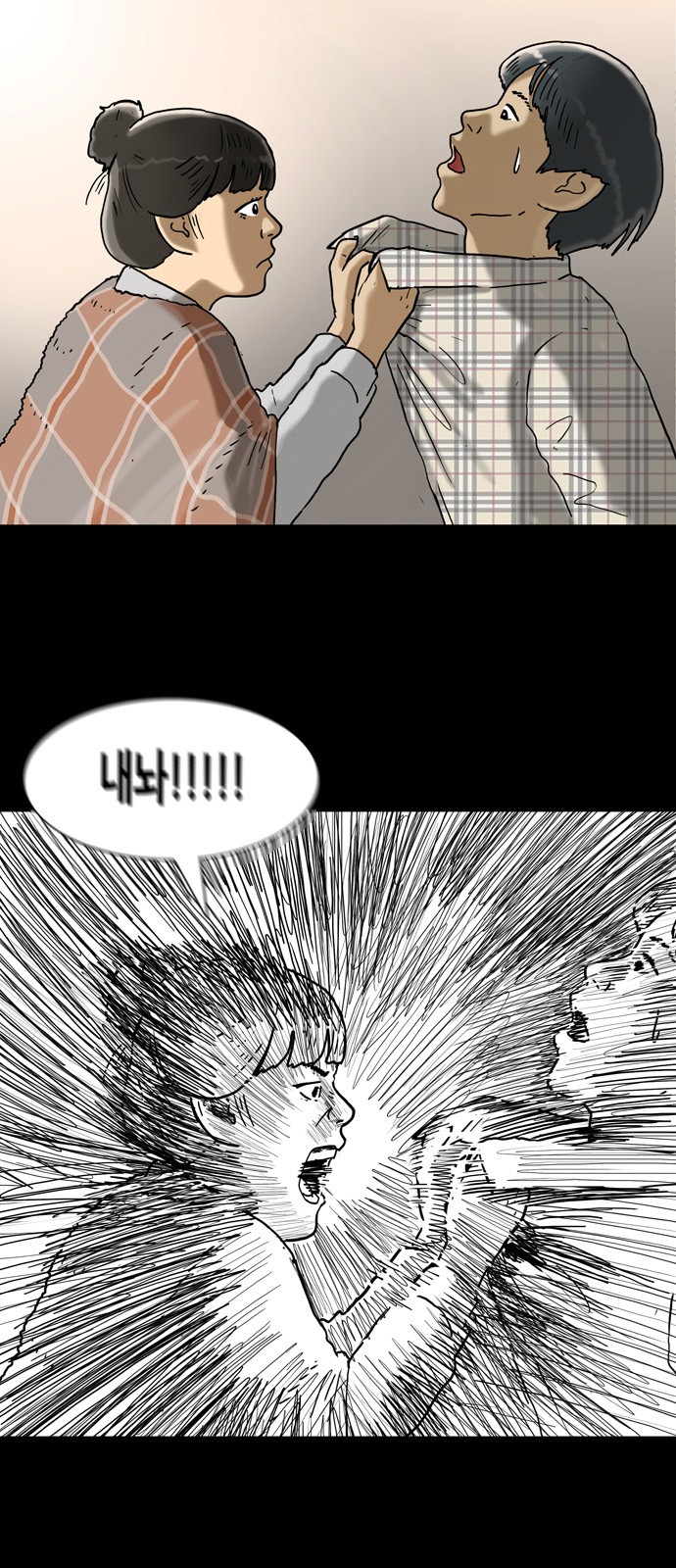 7 페이지