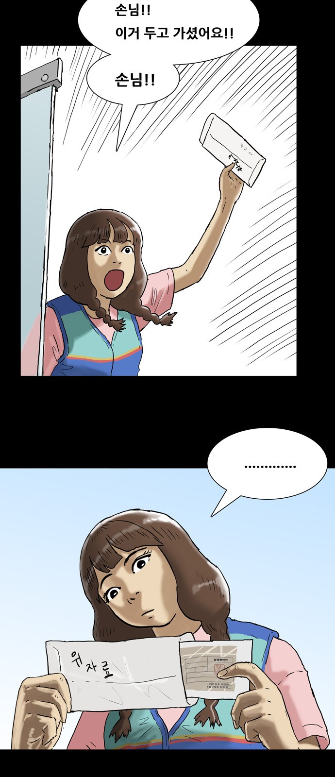 10 페이지