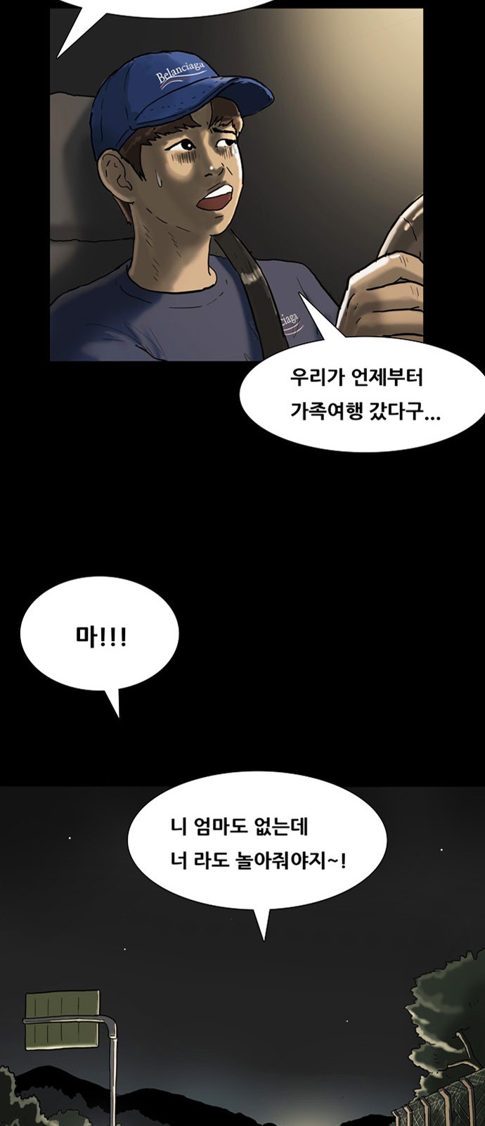 14 페이지
