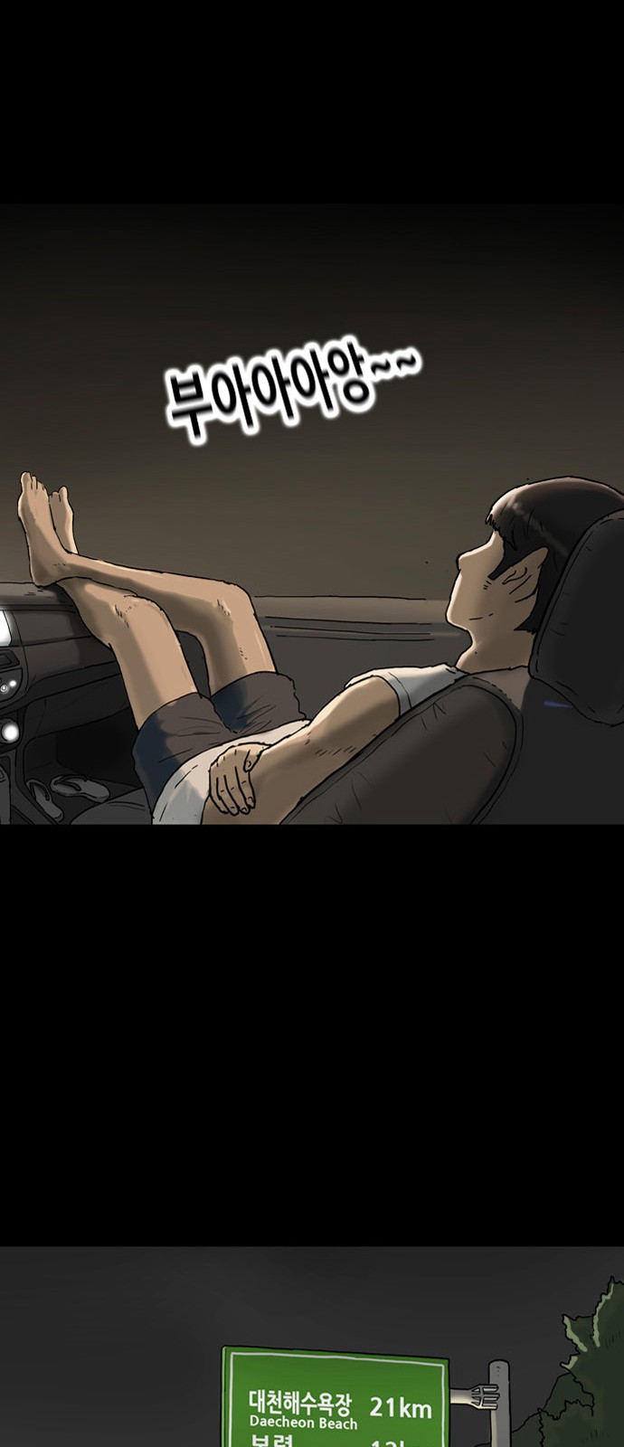 18 페이지