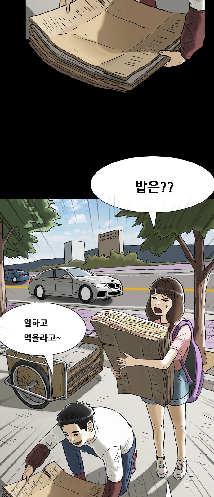 2 페이지