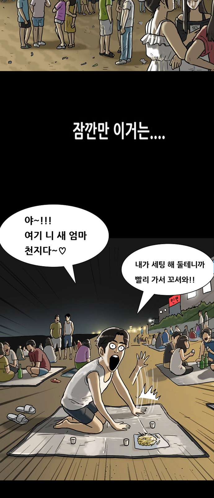 20 페이지