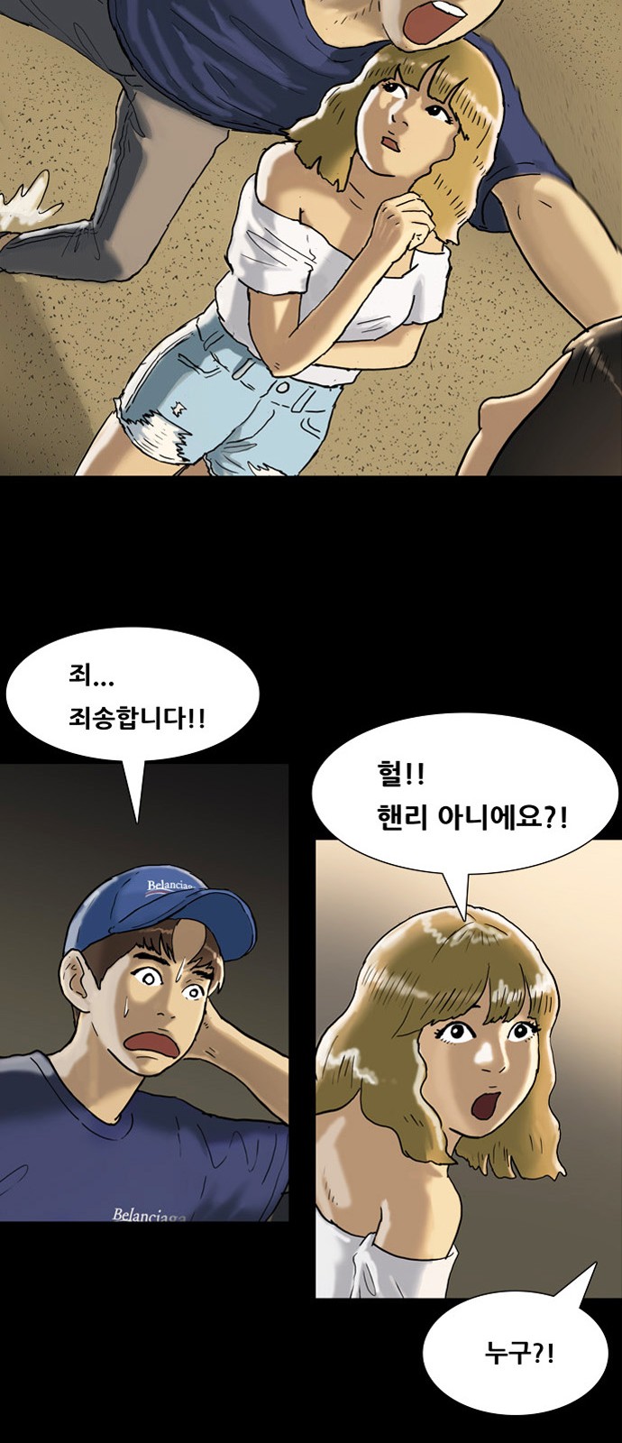 24 페이지