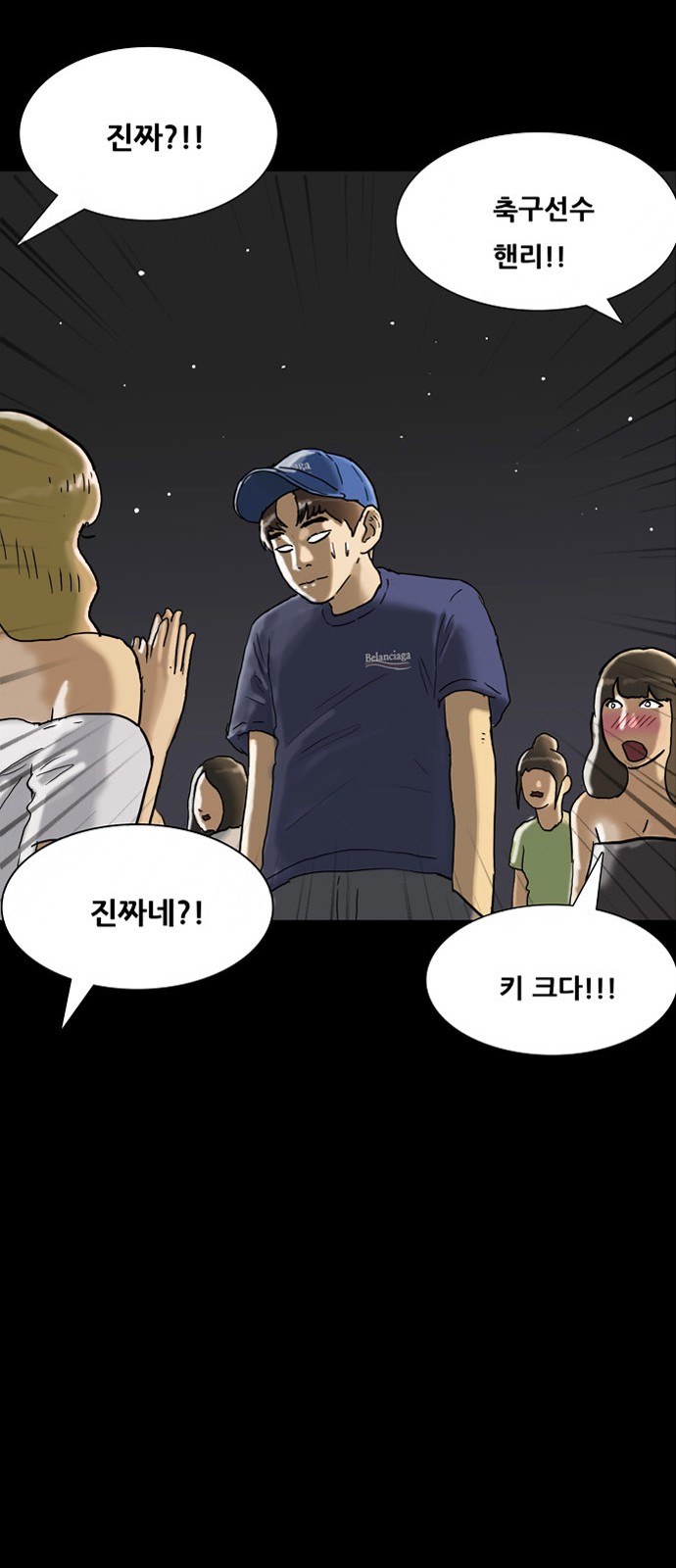 25 페이지