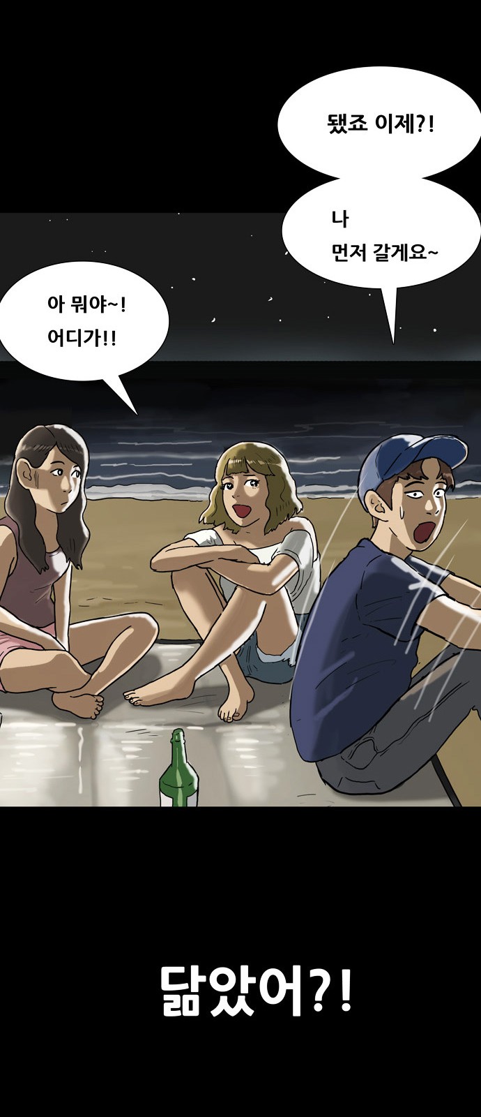 29 페이지
