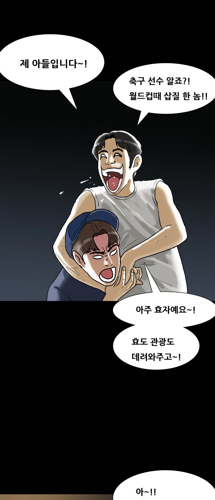 30 페이지