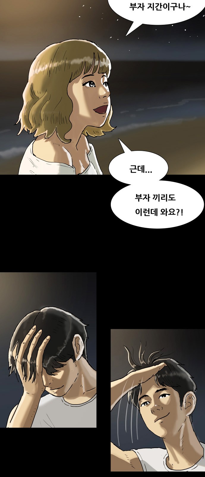 31 페이지