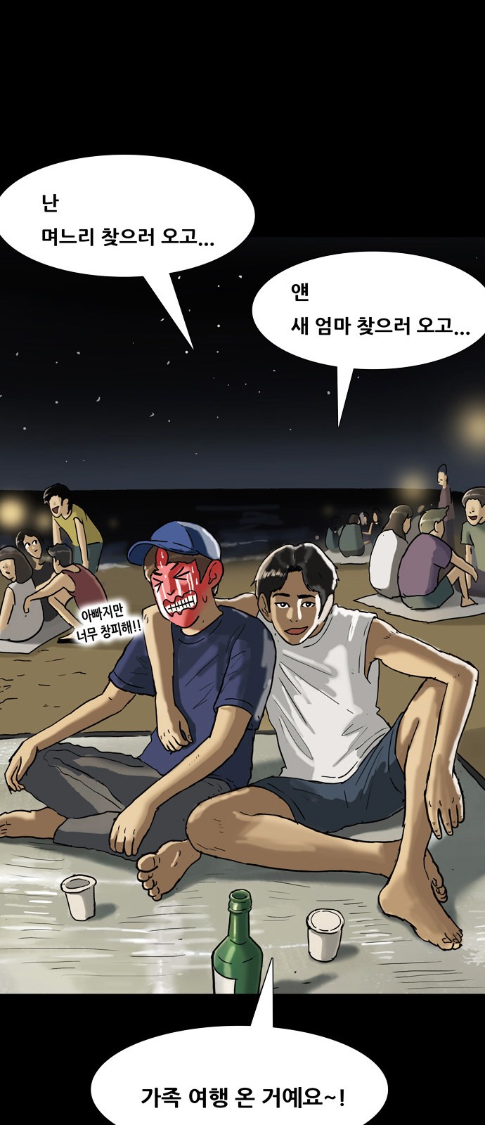 32 페이지
