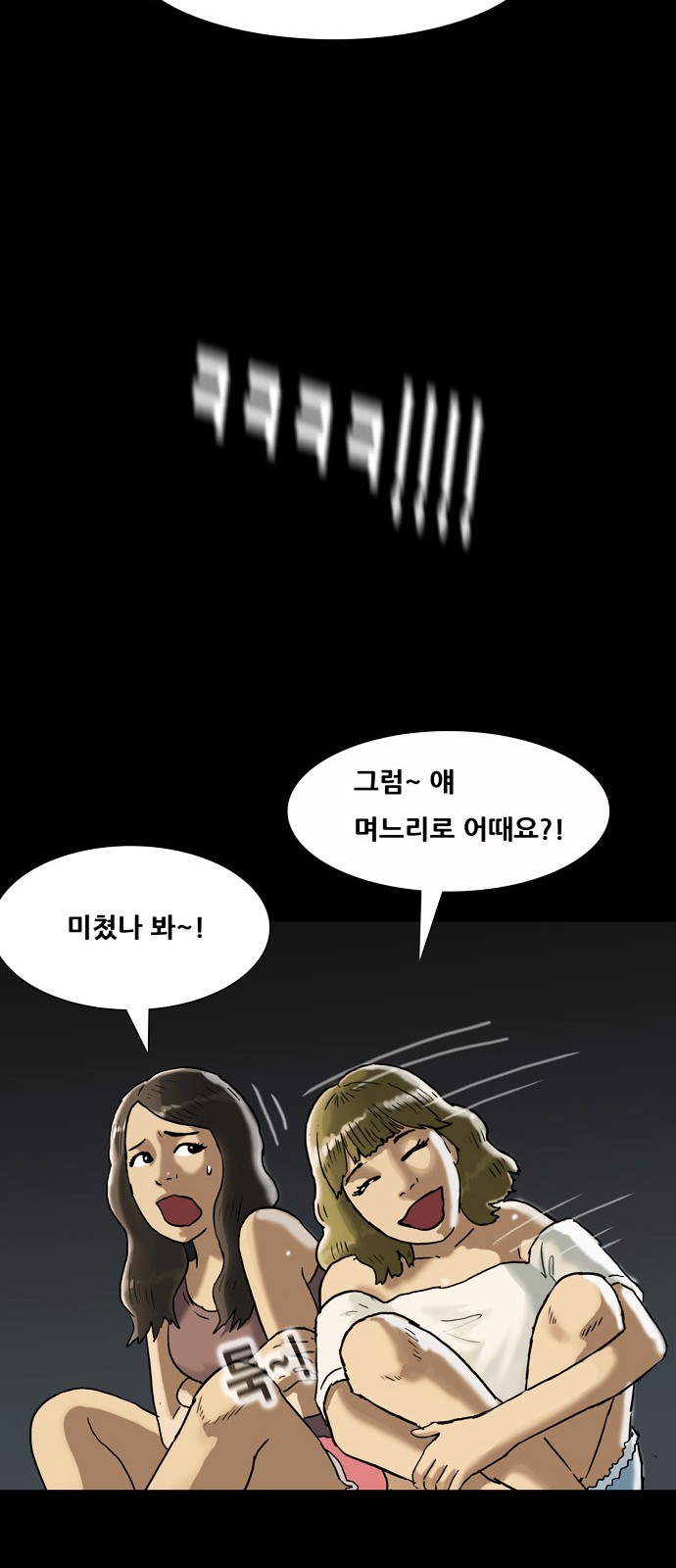 33 페이지