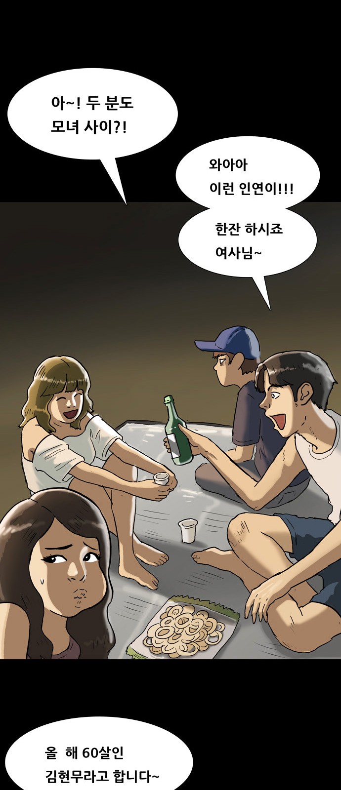 34 페이지