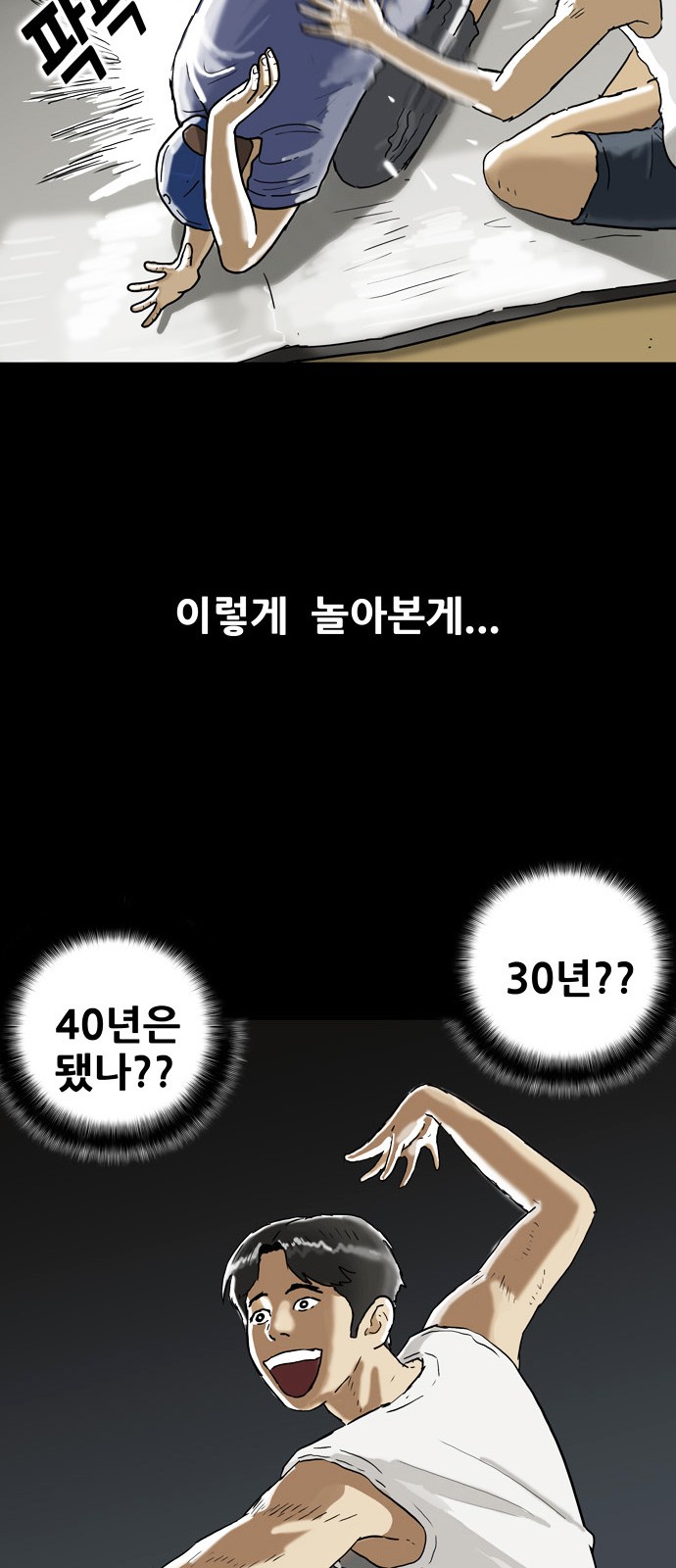 36 페이지